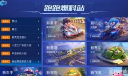 赛季爆料官方视频,官方视频深度解析赛季亮点与悬念