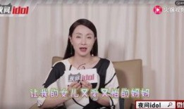 陶虹爆料妈妈视频,视频曝光引发网友热议