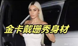 侃爷爆料妻子视频大全,盘点那些令人震惊的瞬间