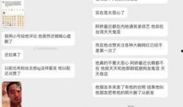 吃瓜最新事件爆料免费,神秘事件背后真相曝光！
